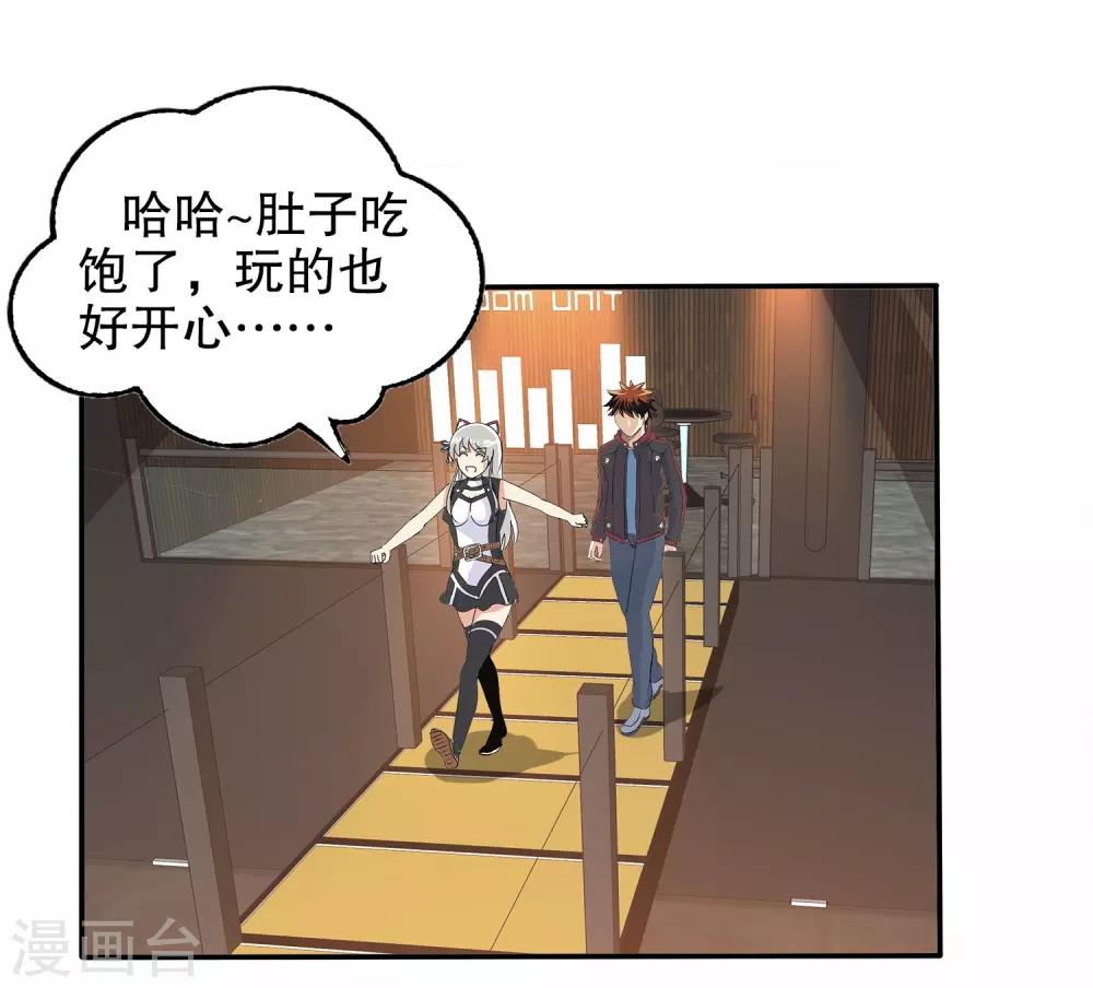 第 43 页