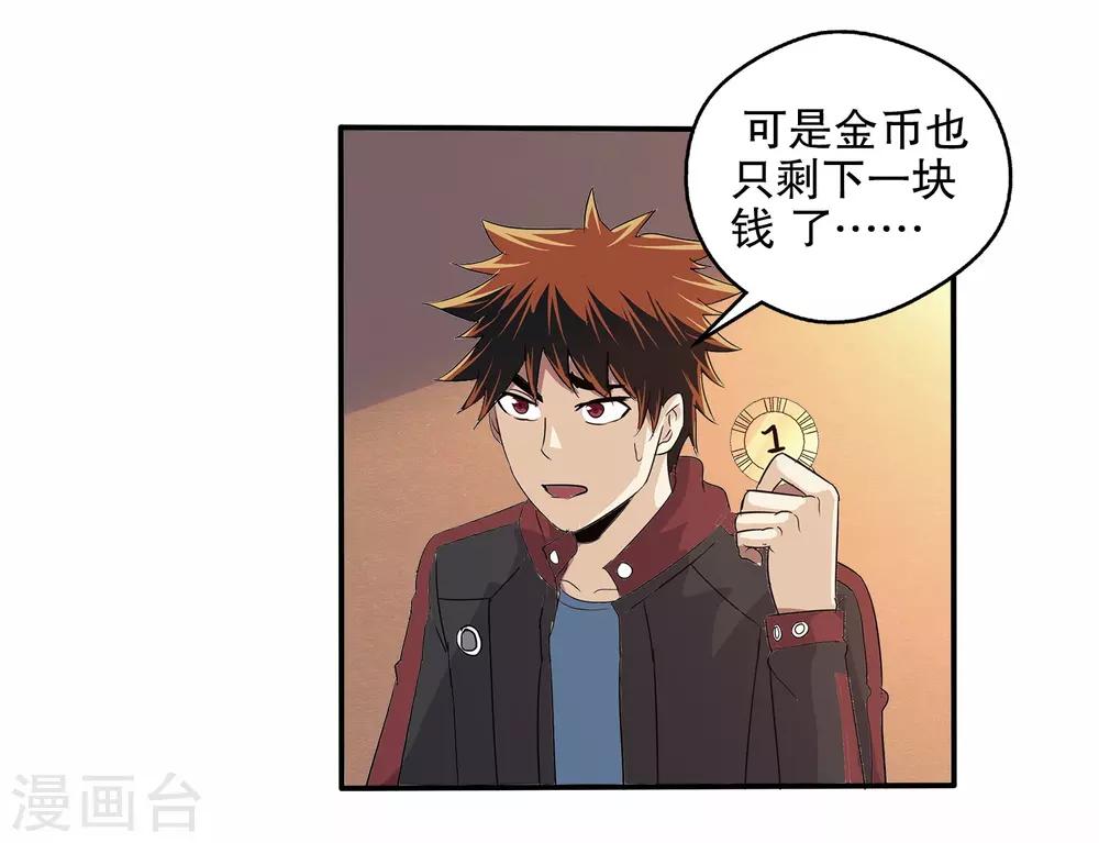 第 44 页