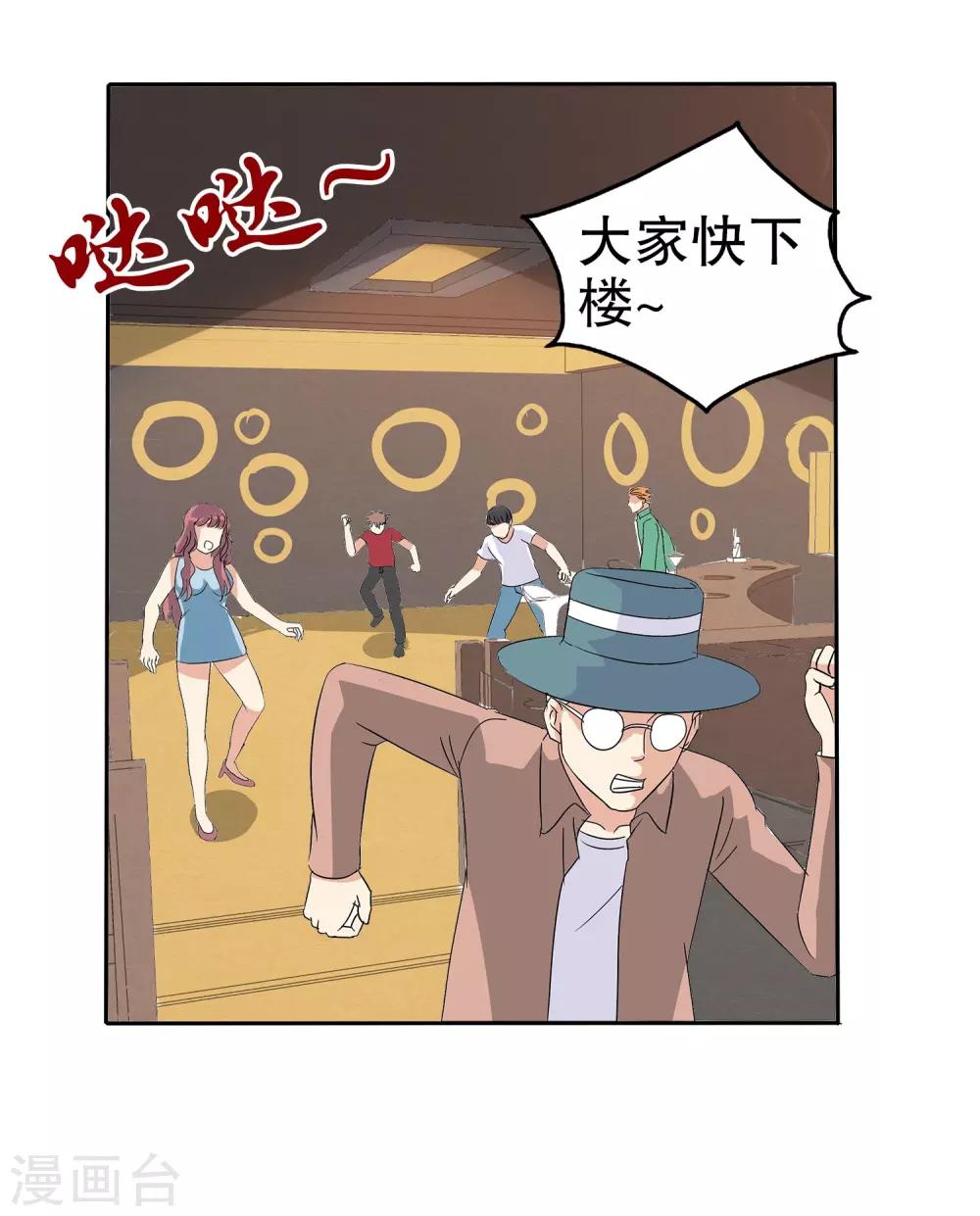 第 48 页