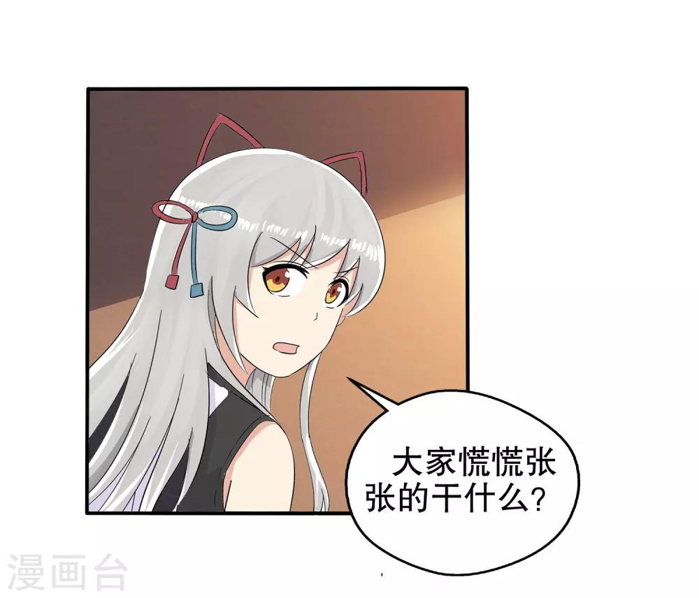 第 50 页
