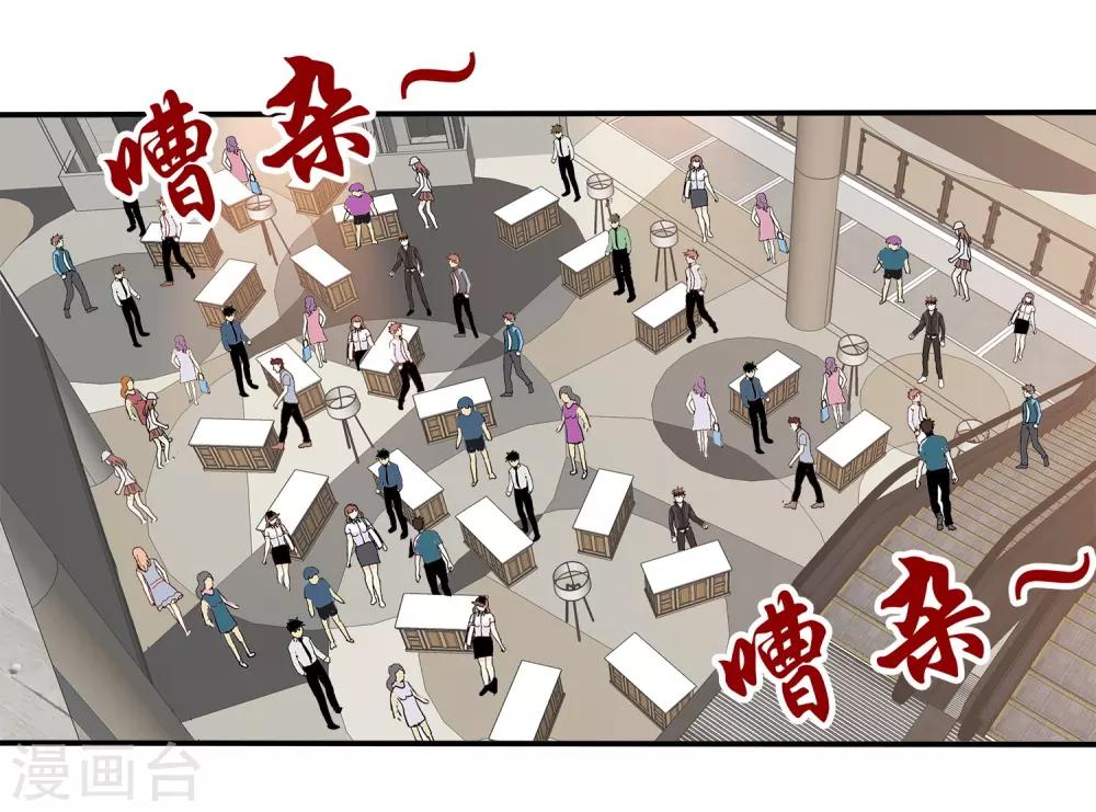 第 53 页