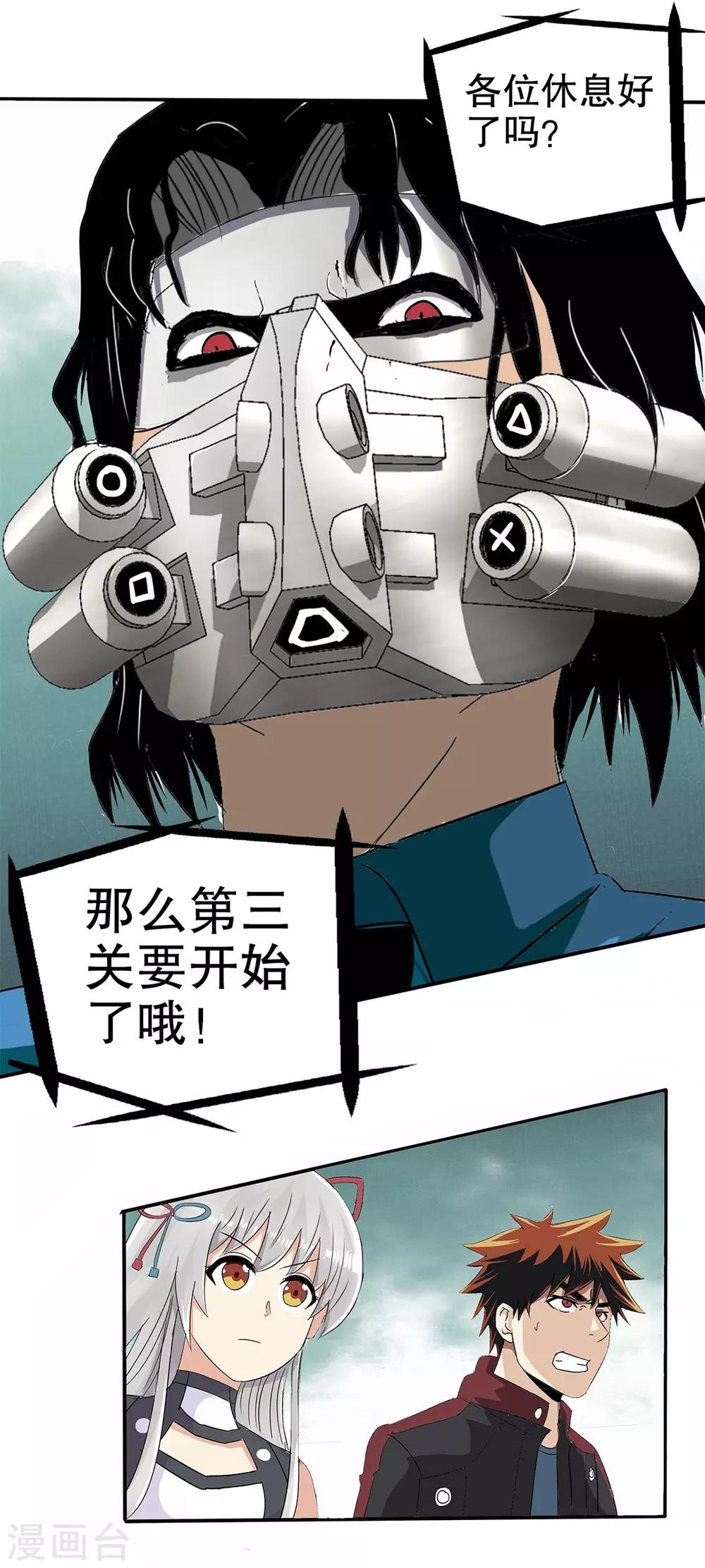 第 55 页