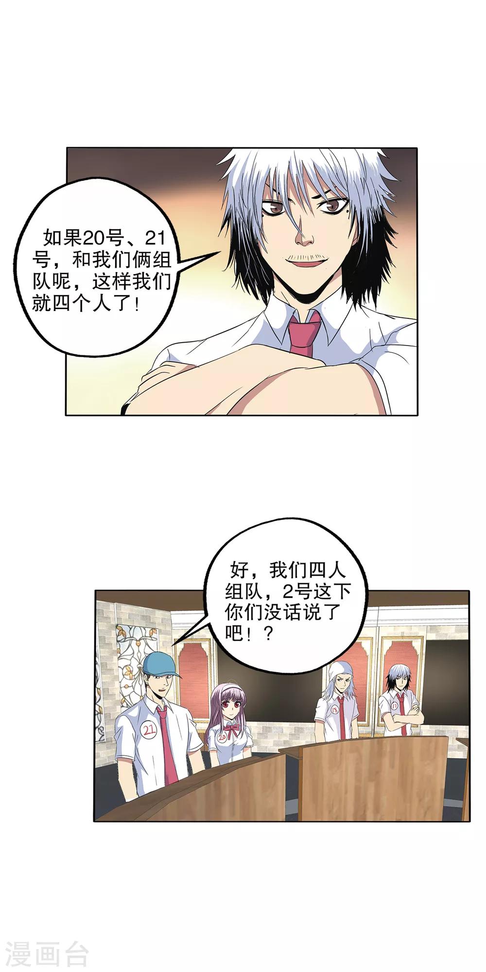 第 15 页