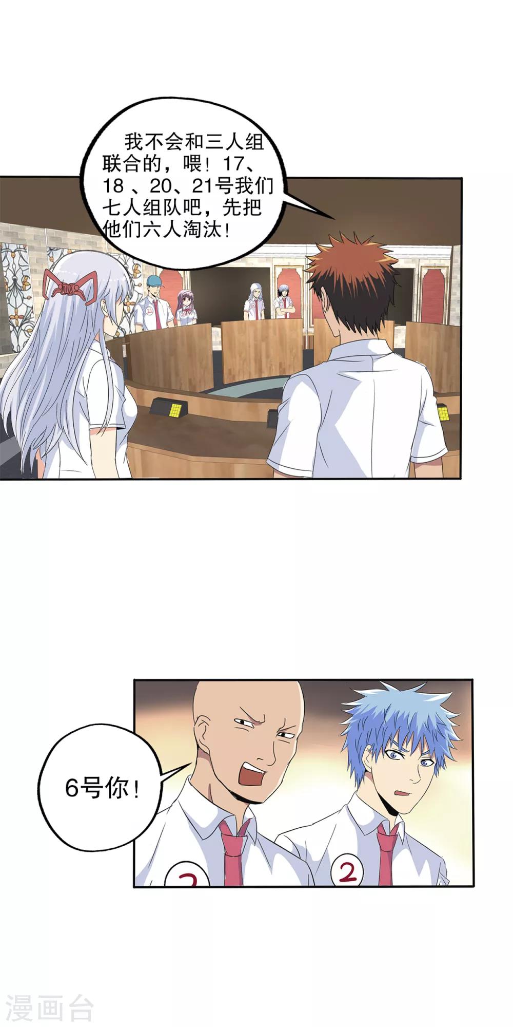 第 19 页