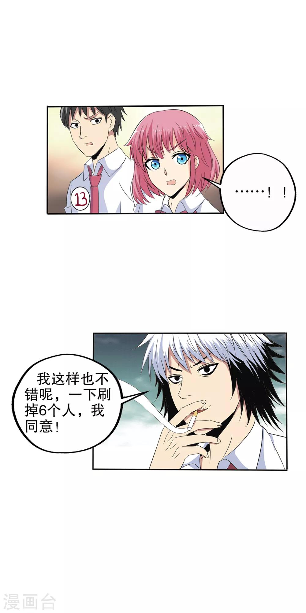 第 20 页
