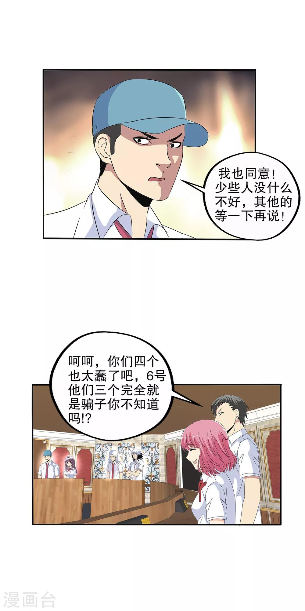 第 21 页