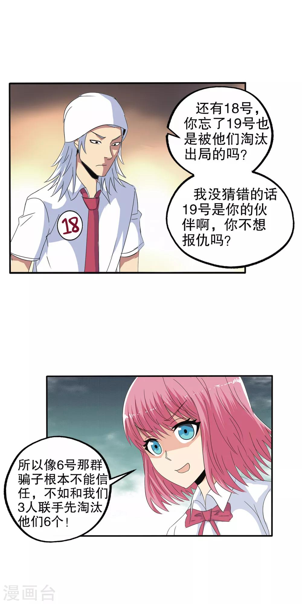 第 23 页