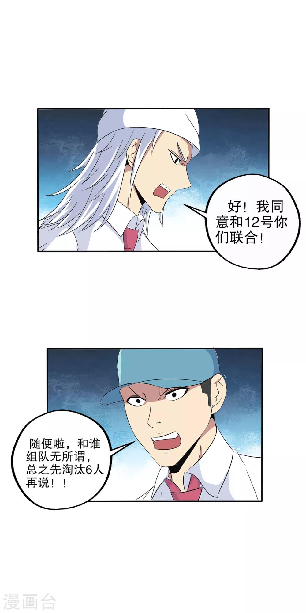 第 24 页