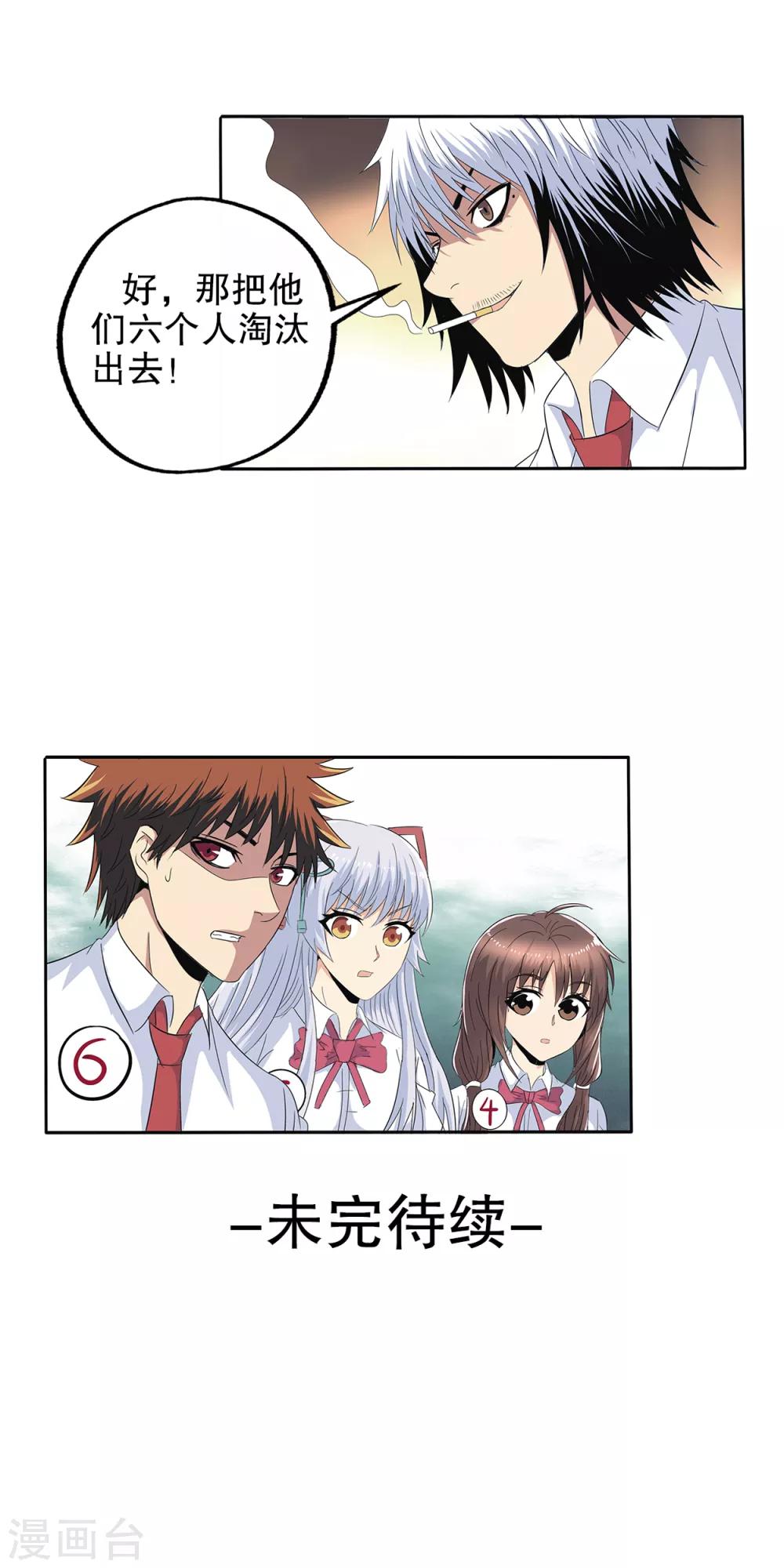 第 25 页