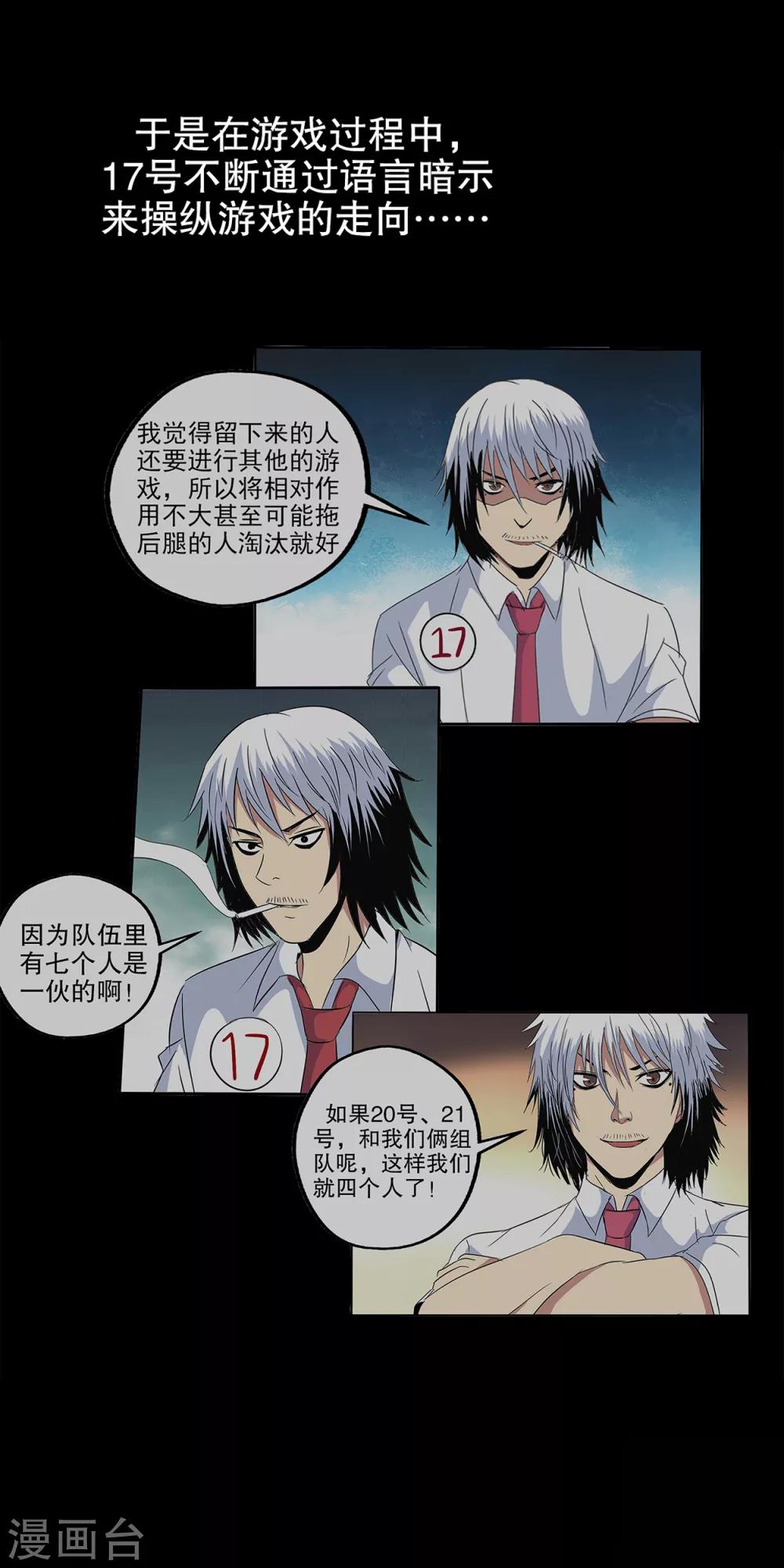 第 25 页