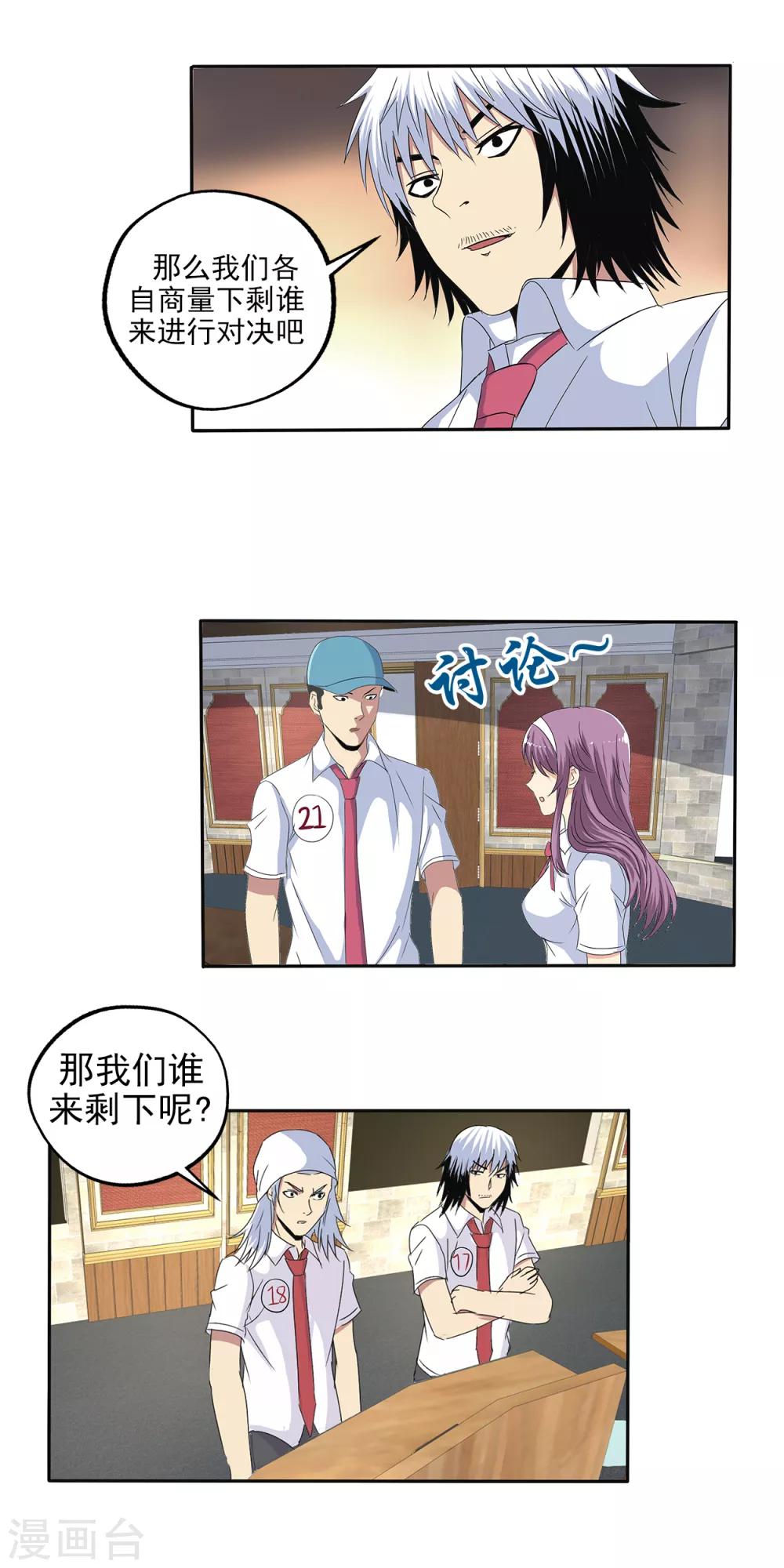 第 13 页
