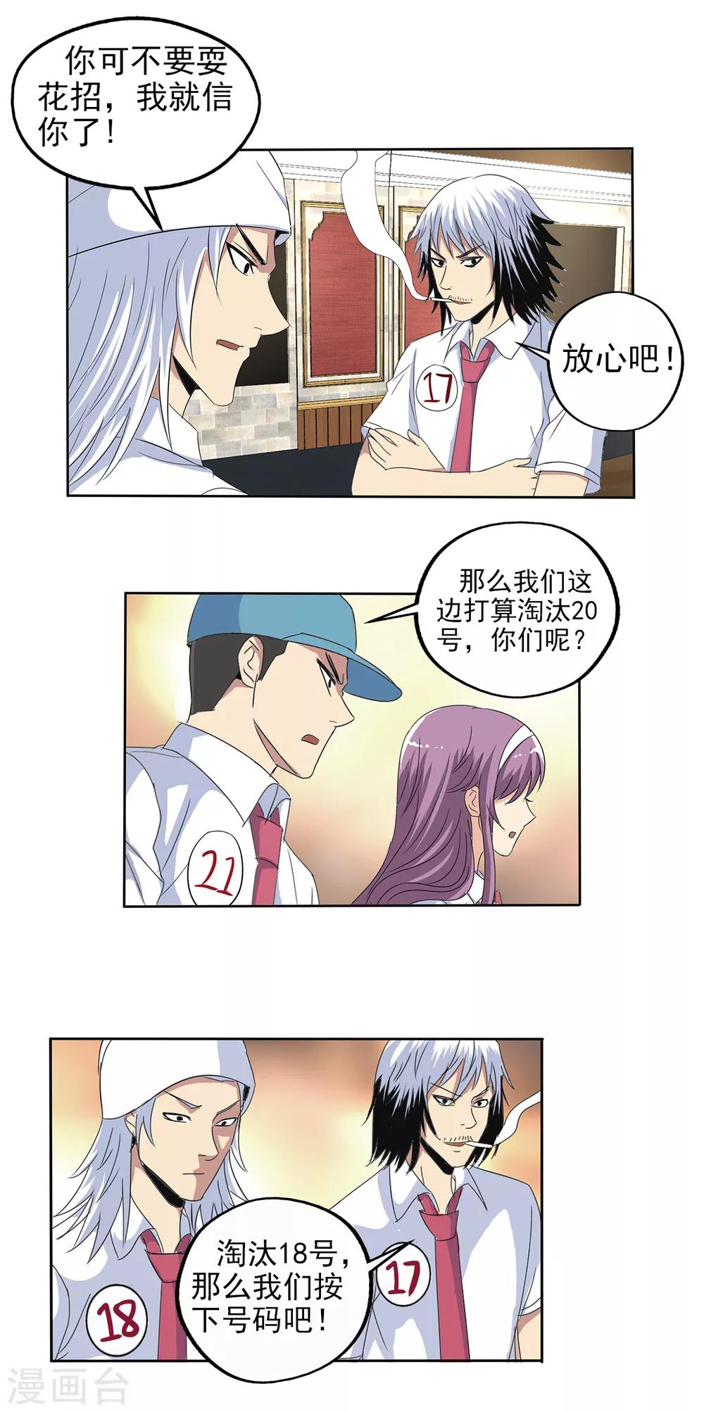 第 17 页