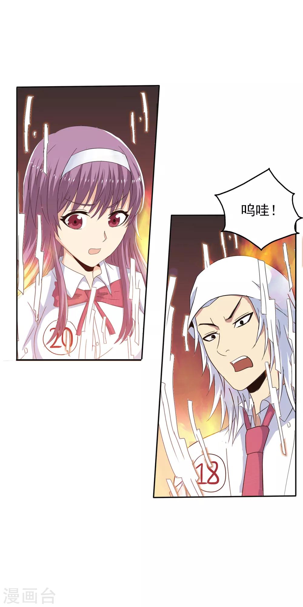 第 19 页