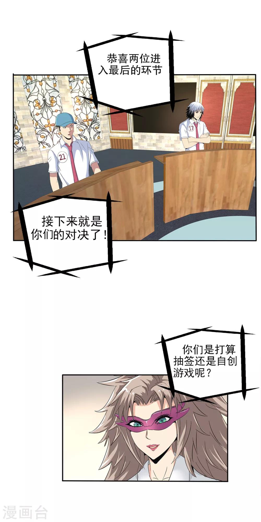 第 20 页