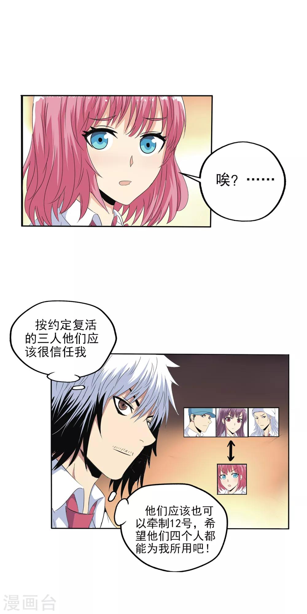 第 24 页