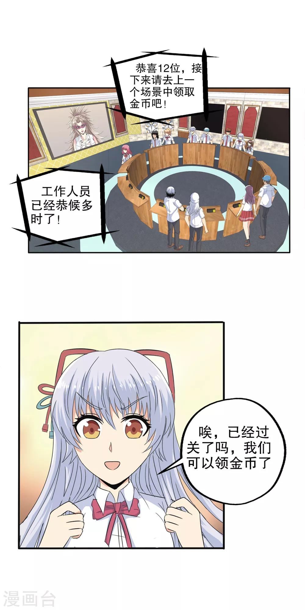 第 25 页