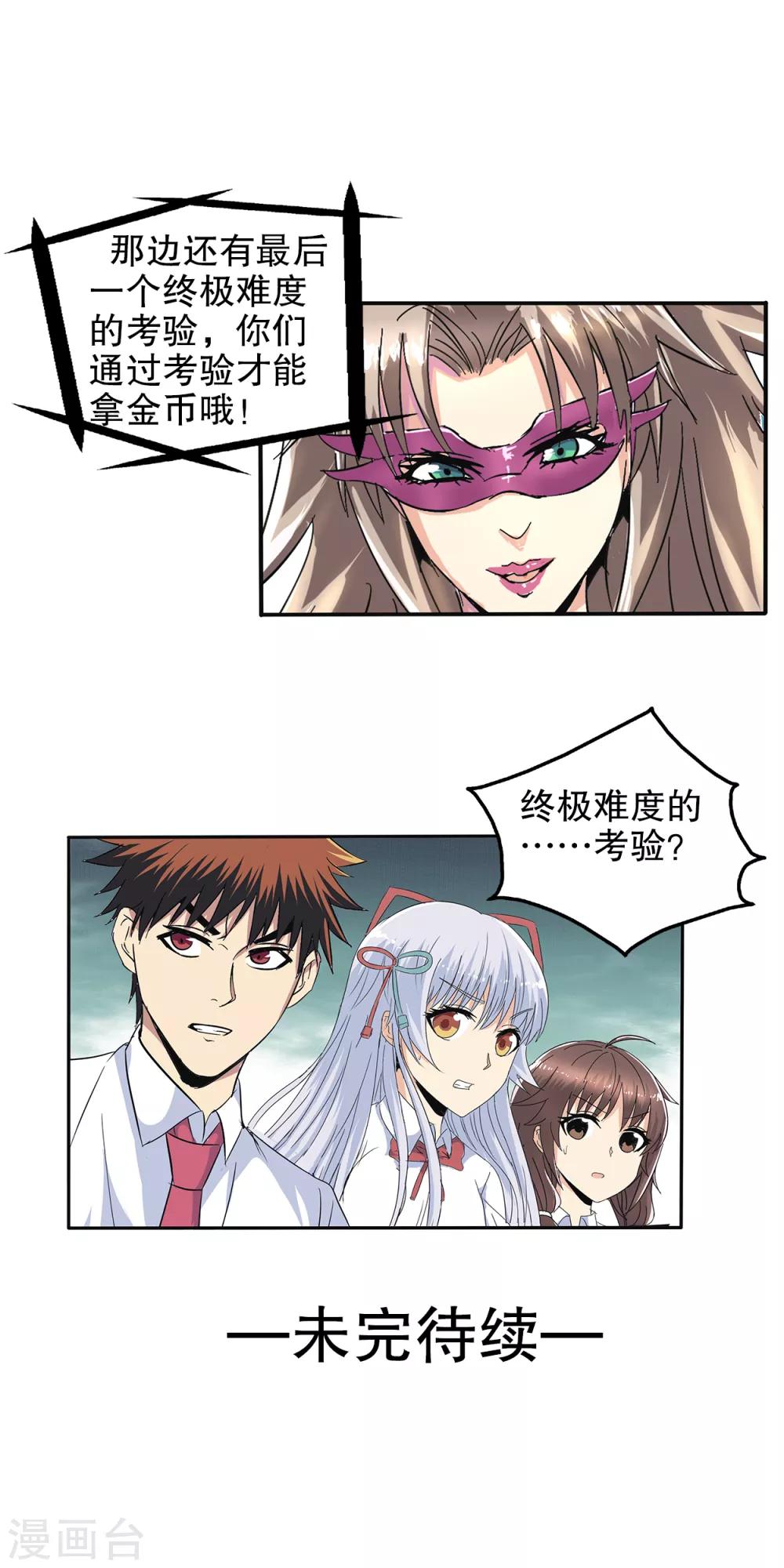 第 26 页