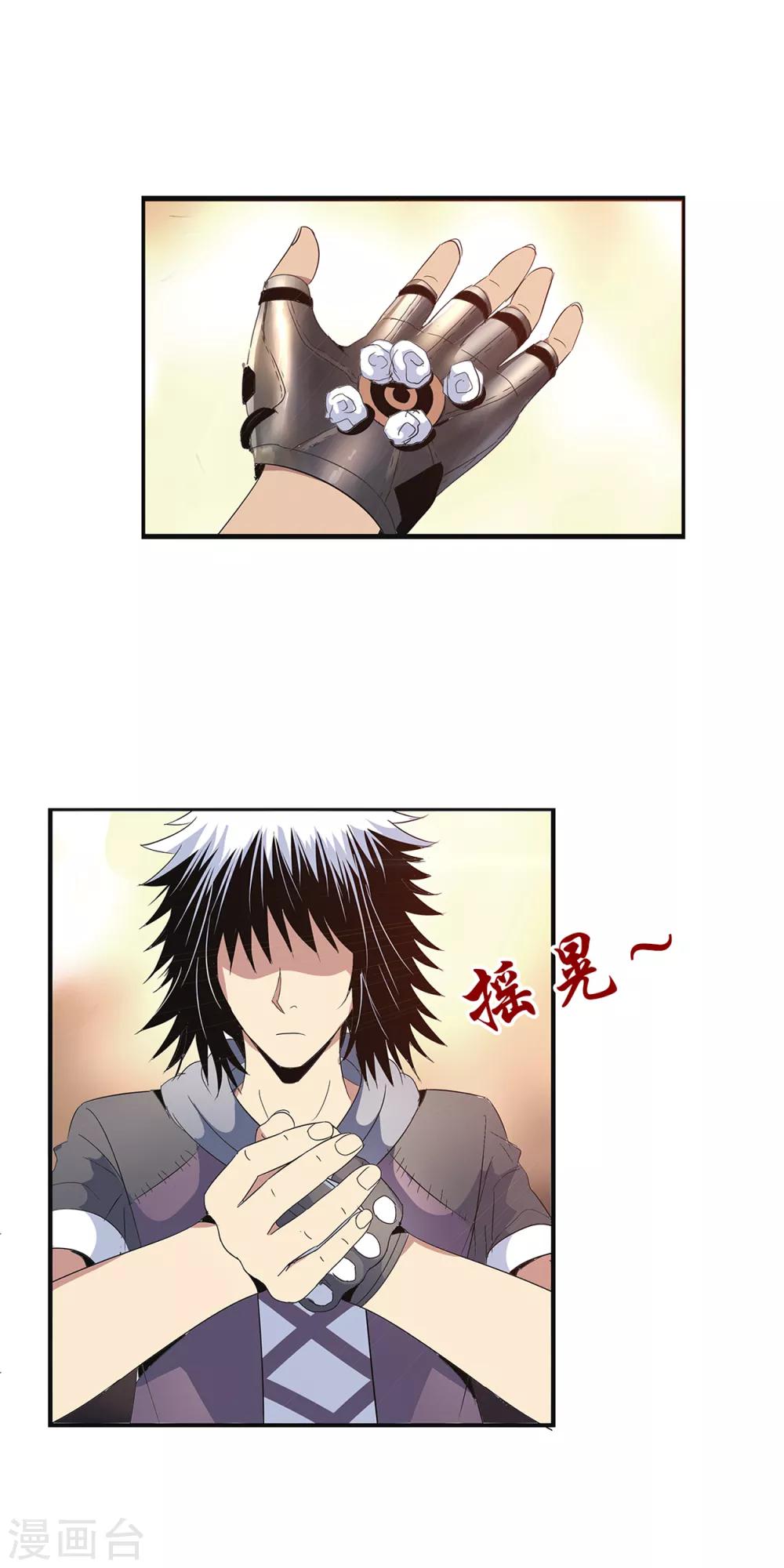 第 10 页