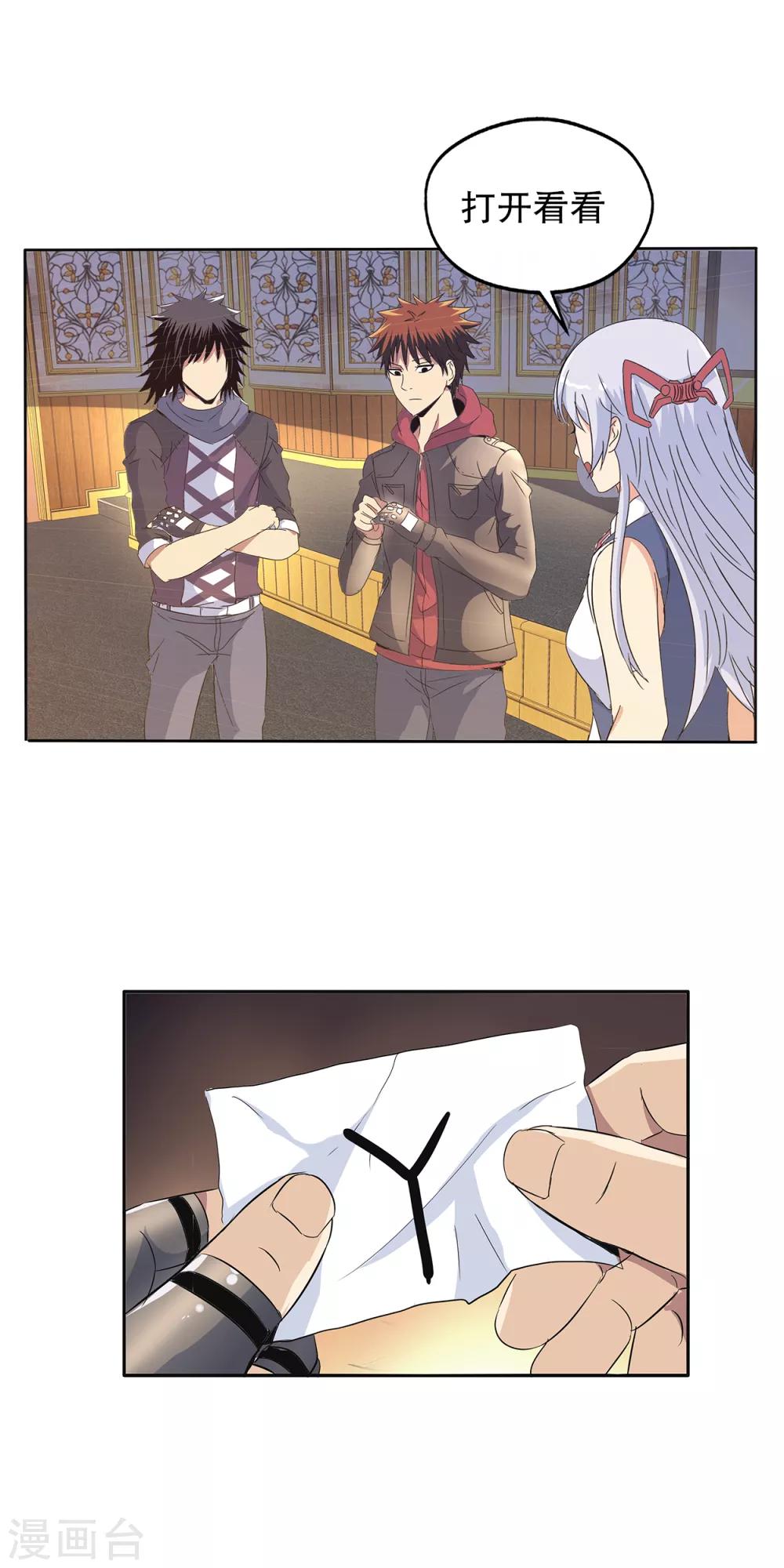 第 12 页