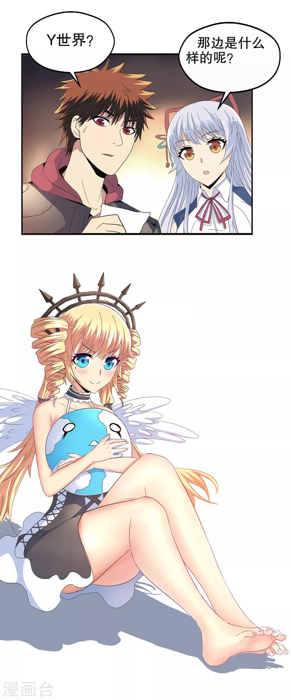 第 13 页