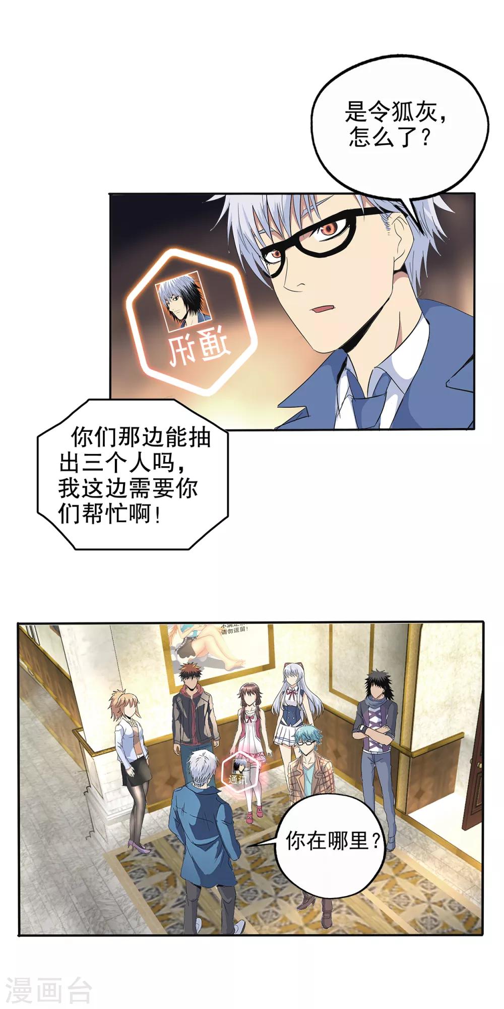 第 20 页