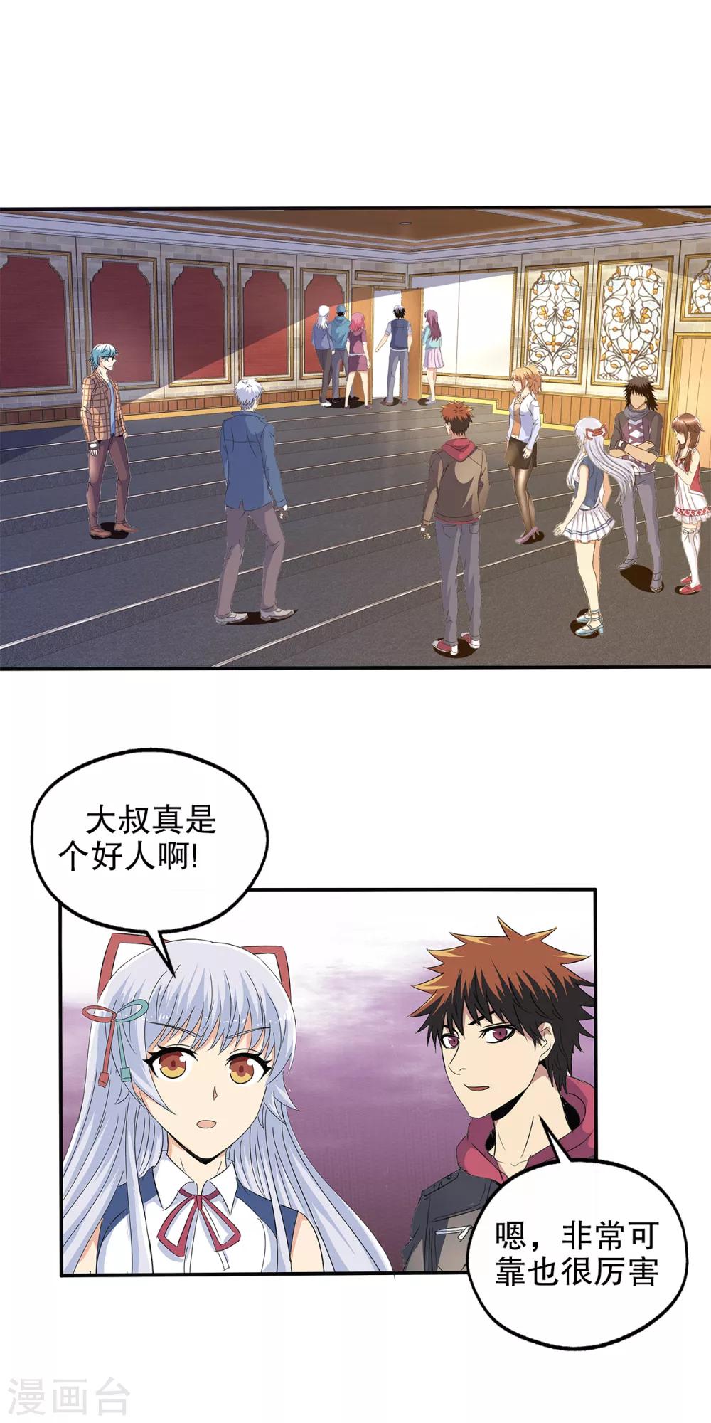 第 7 页