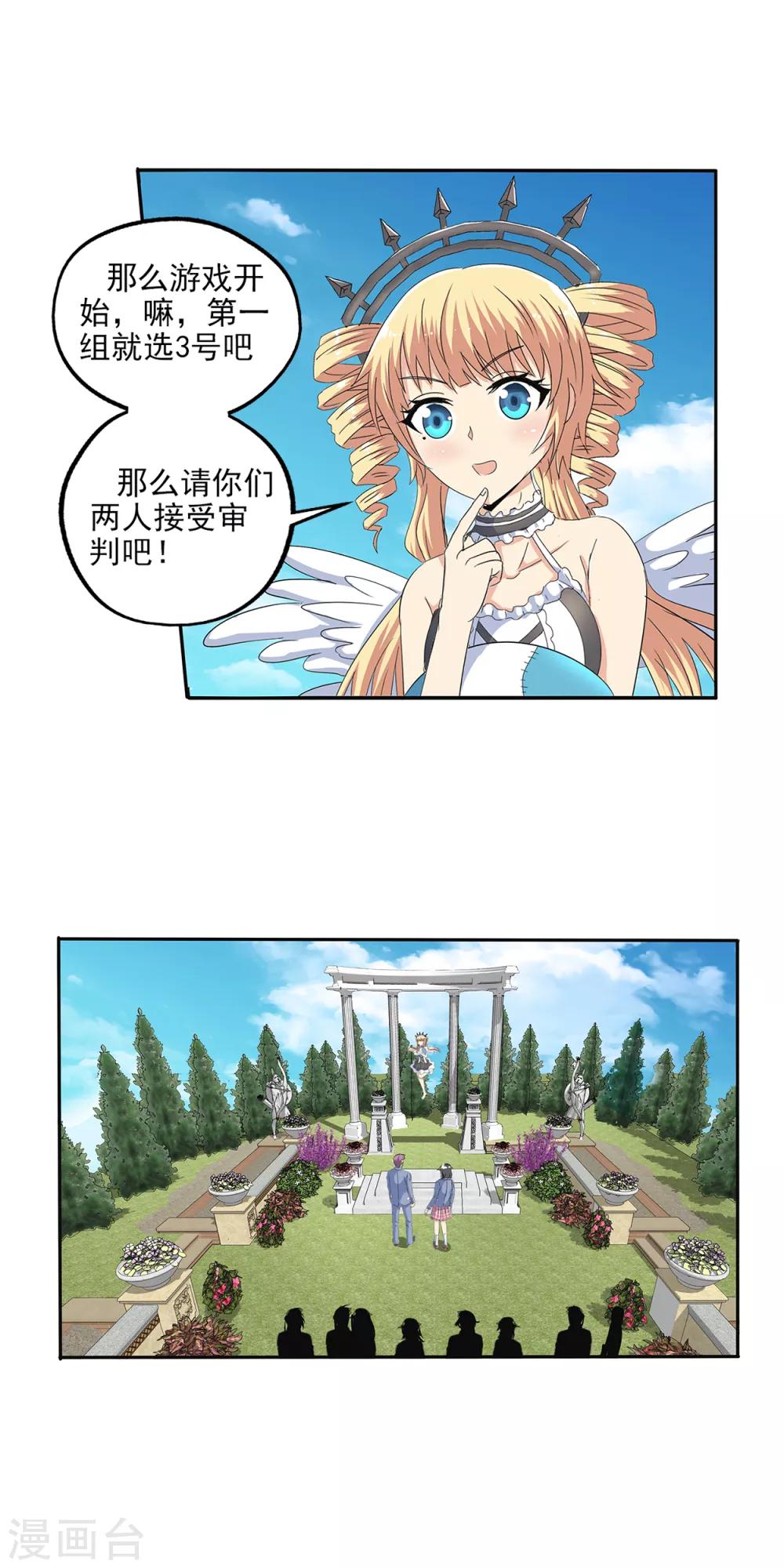 第 21 页