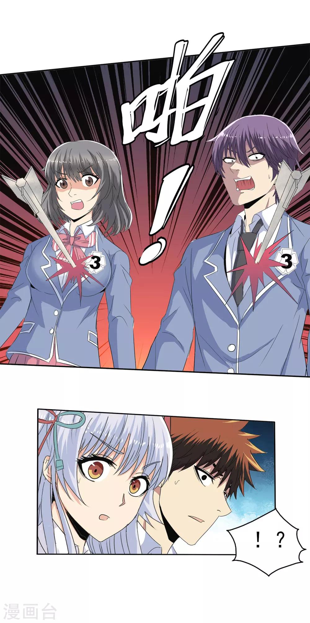 第 25 页