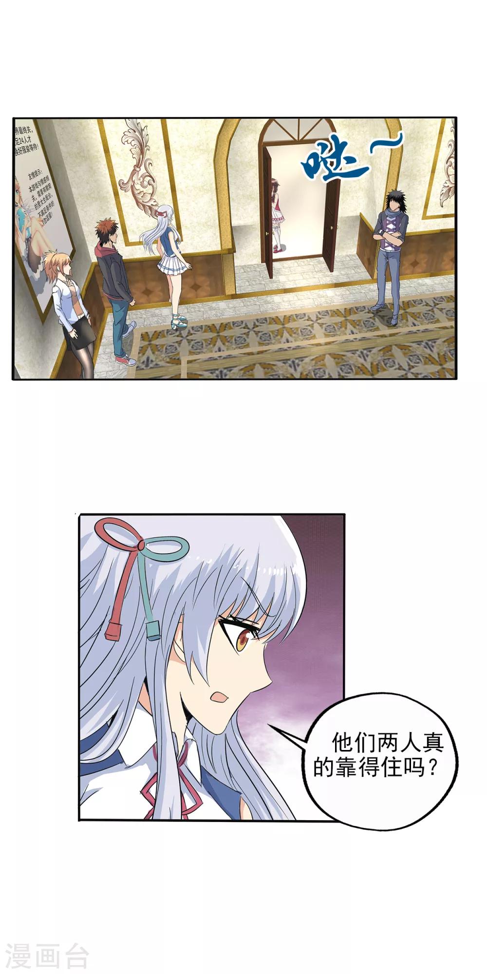 第 6 页