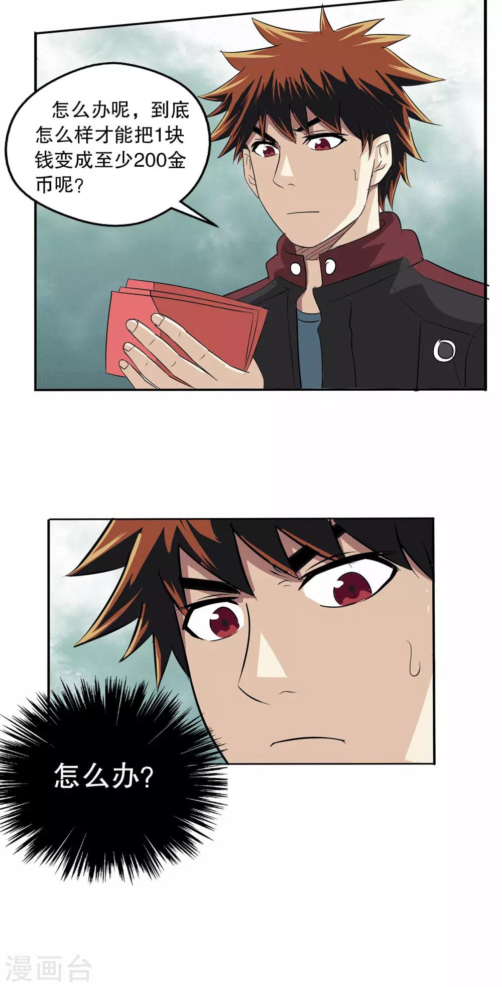 第 20 页
