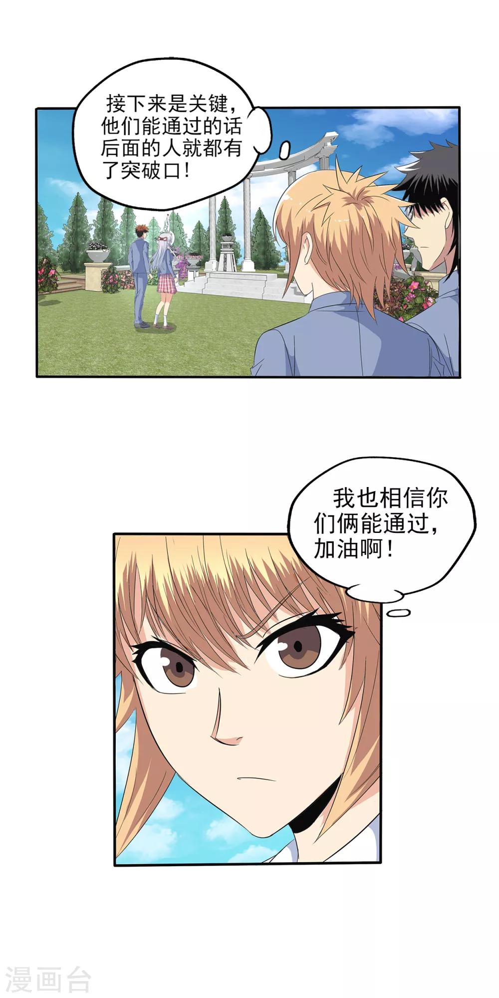 第 11 页