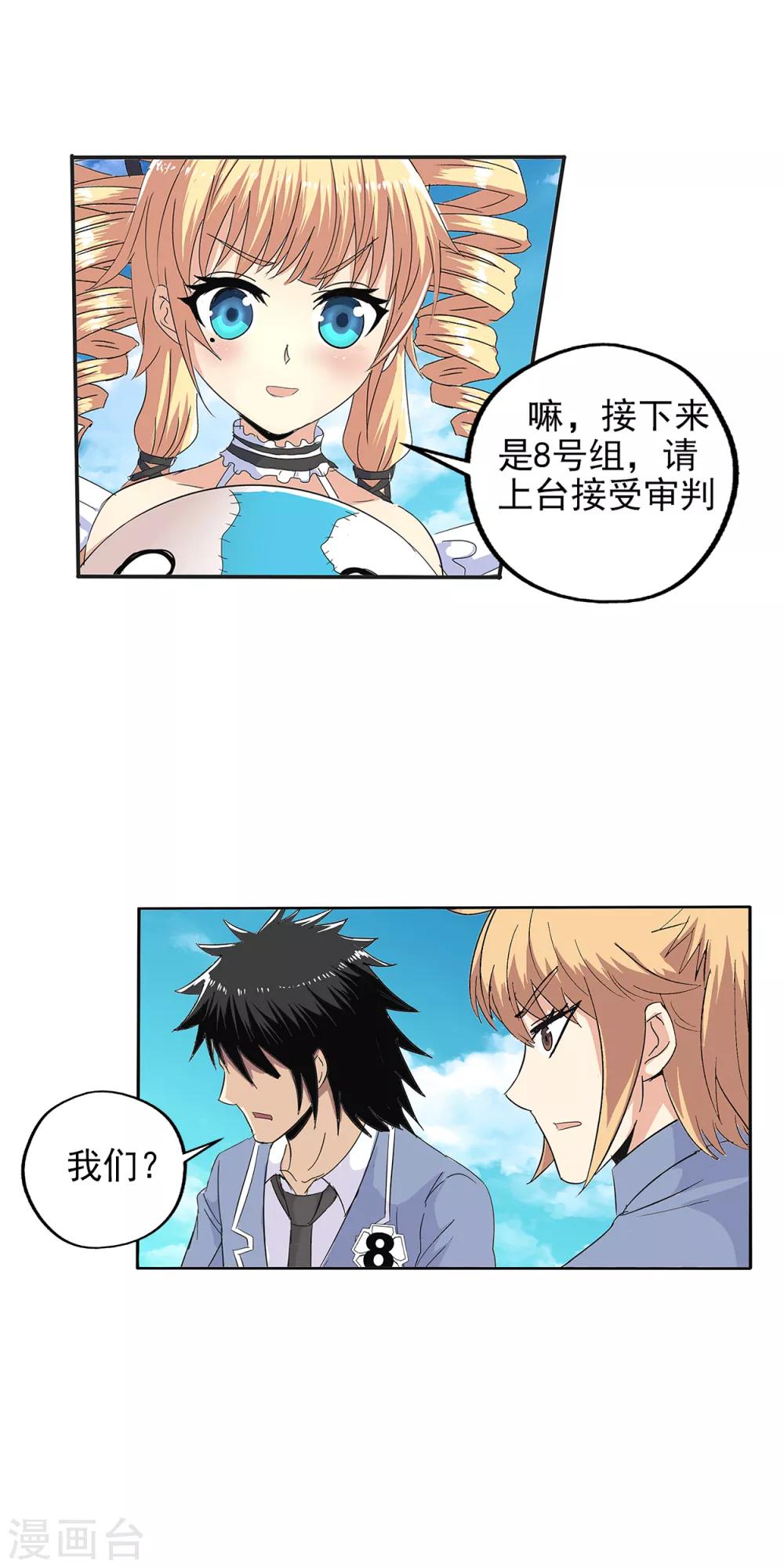 第 21 页