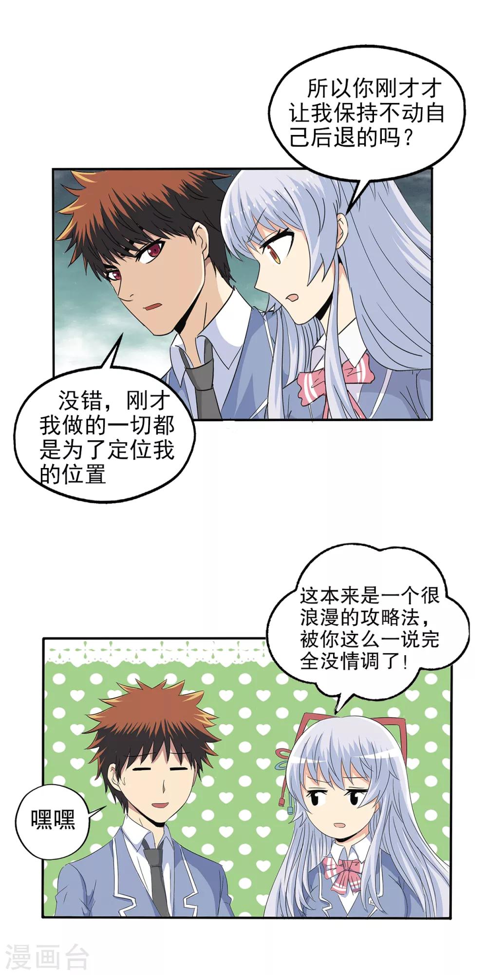 第 26 页