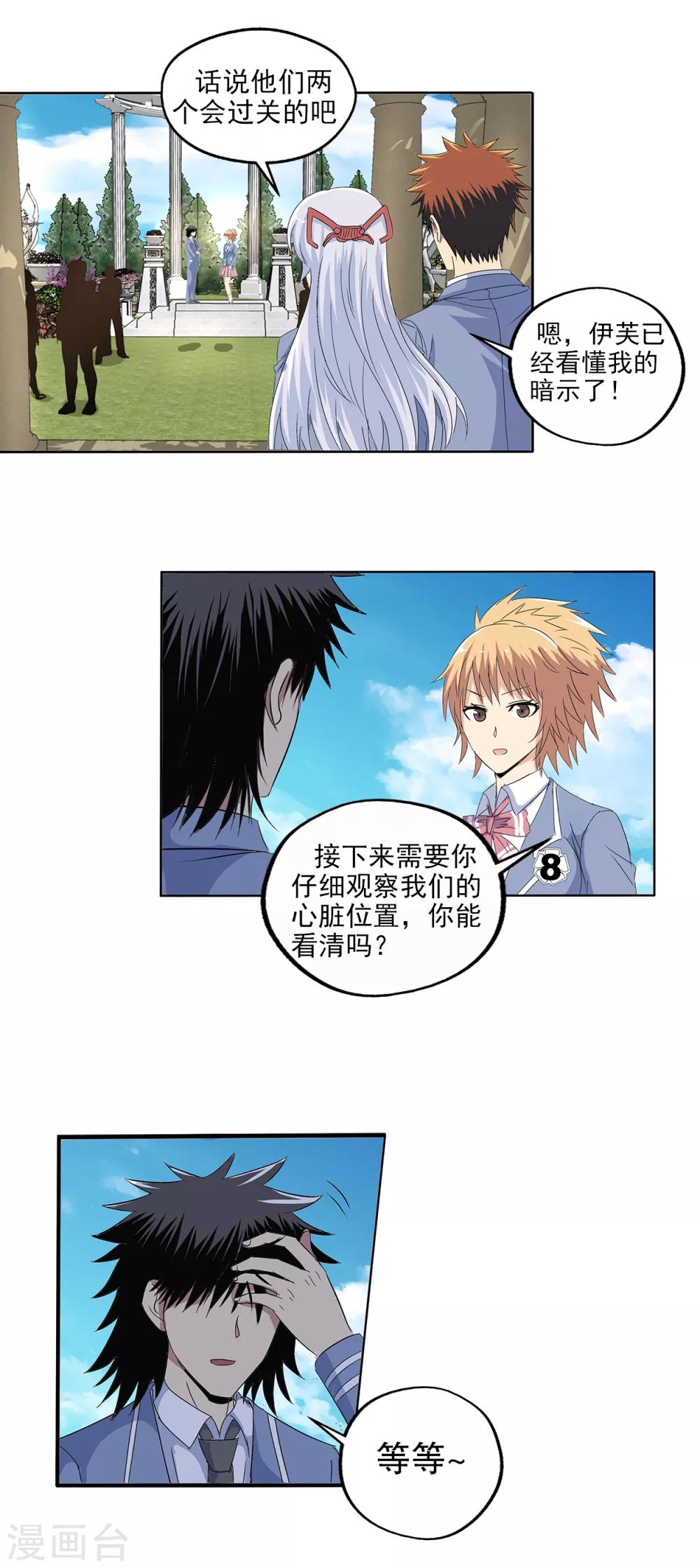 第 27 页