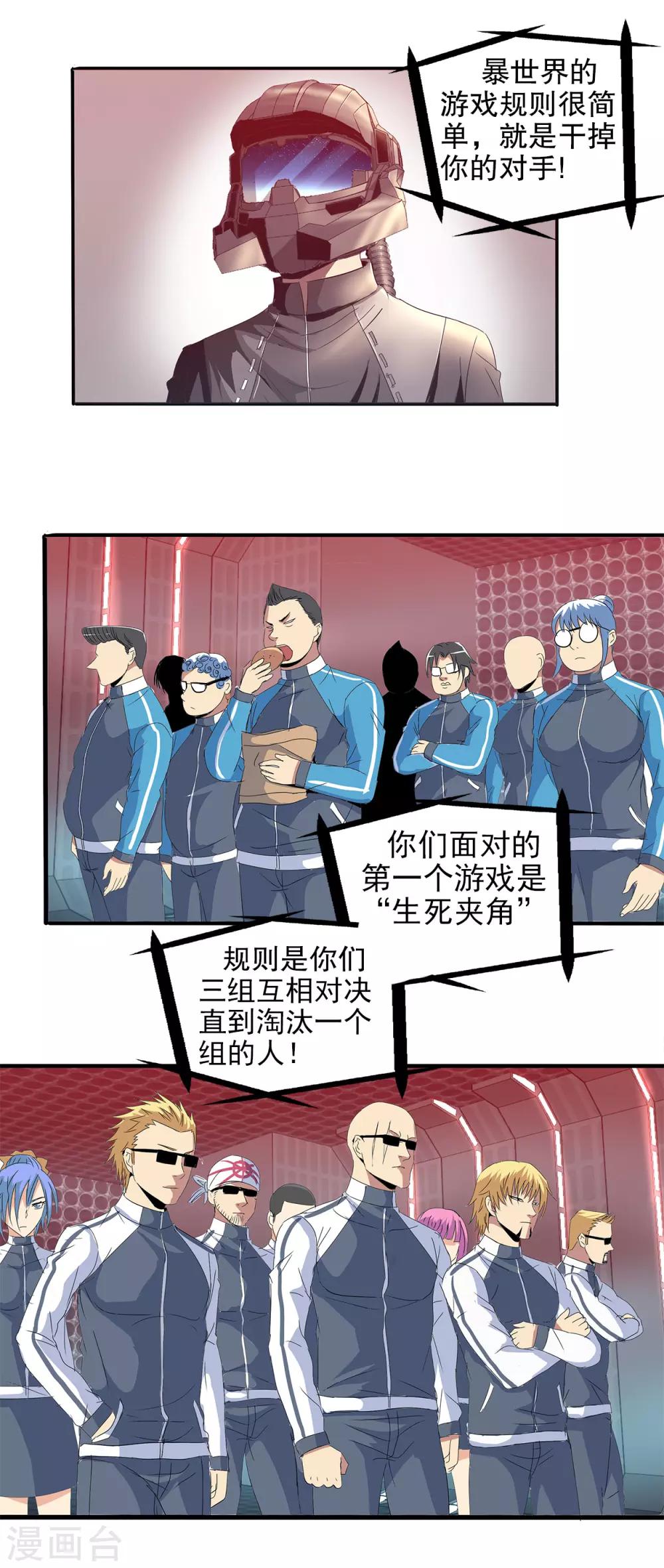 第 7 页