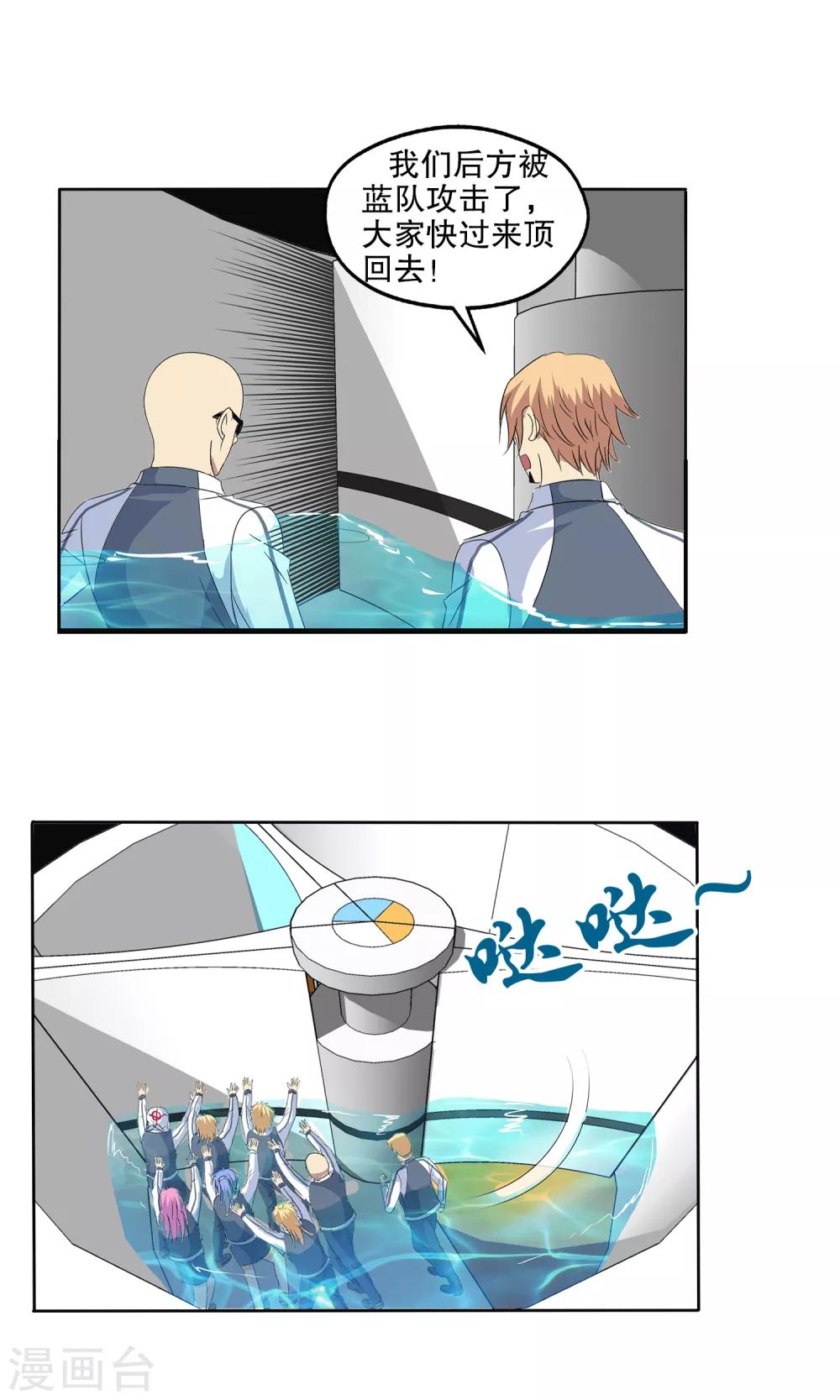 第 23 页