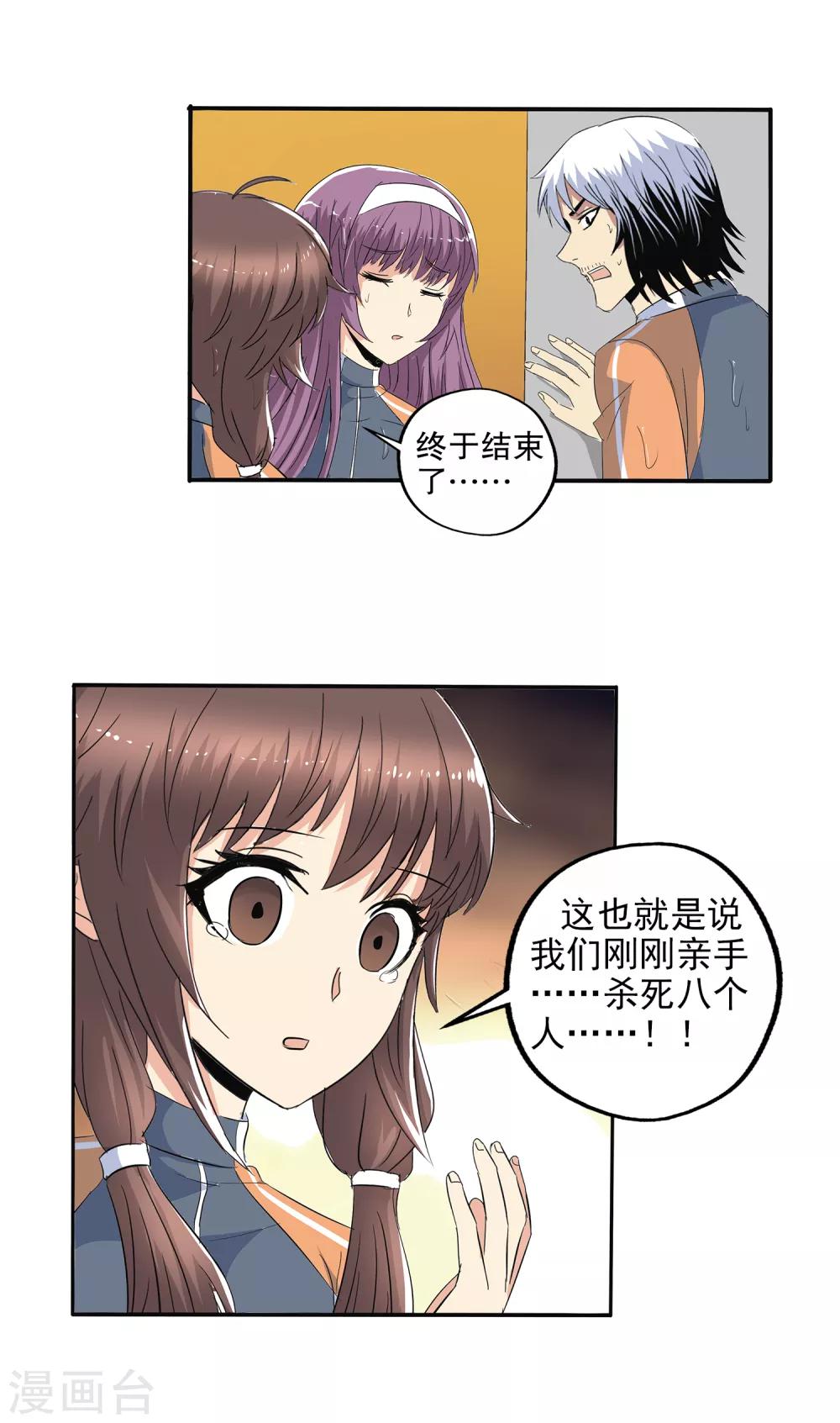 第 27 页