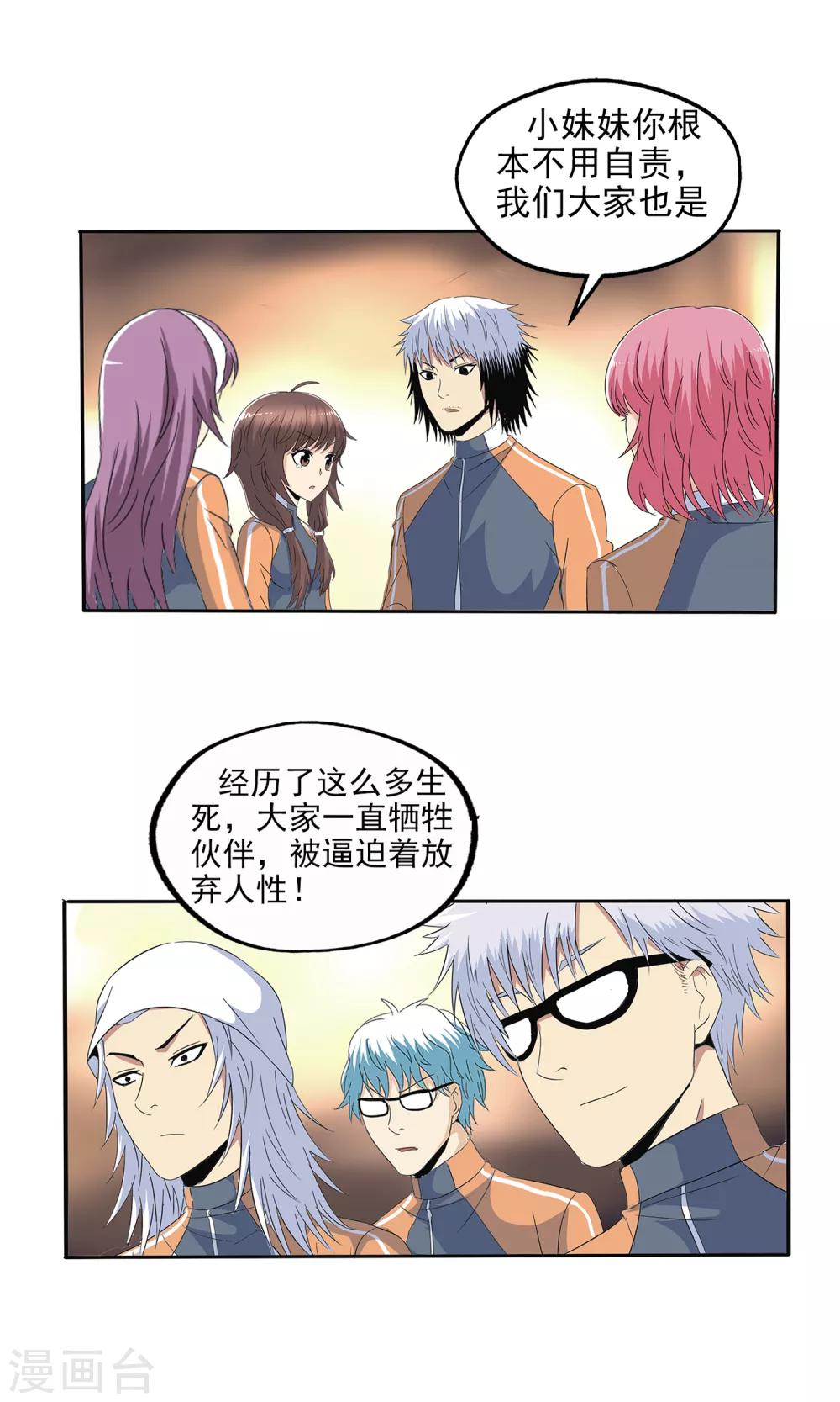 第 28 页
