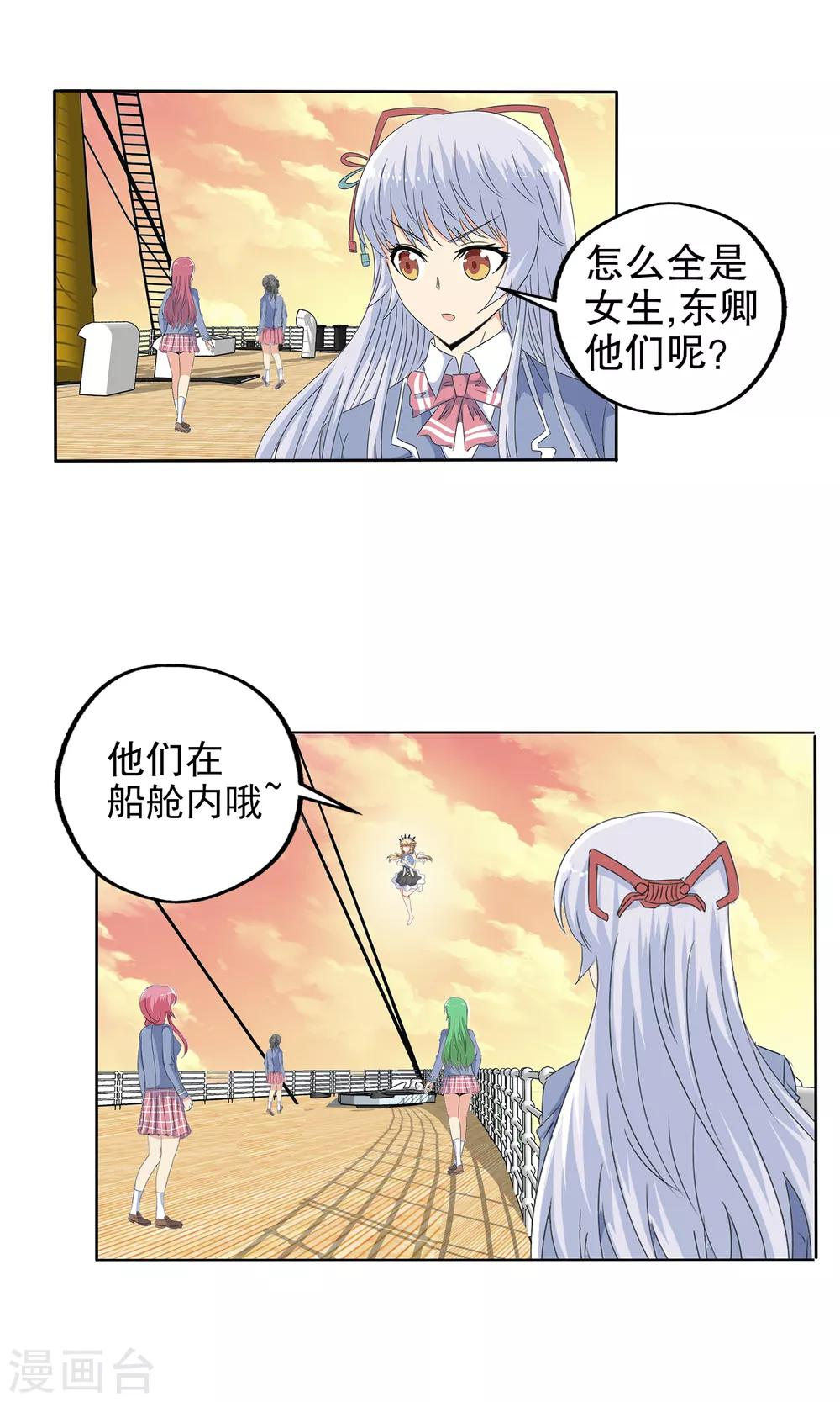 第 15 页