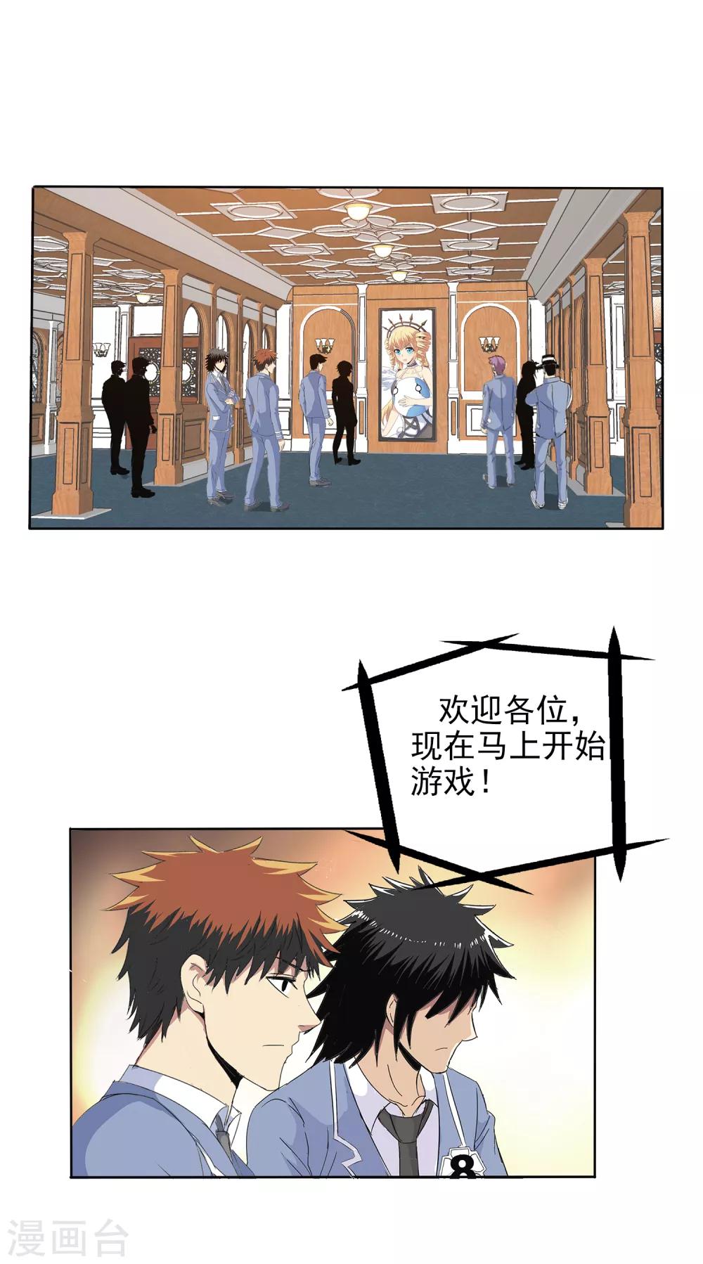 第 16 页
