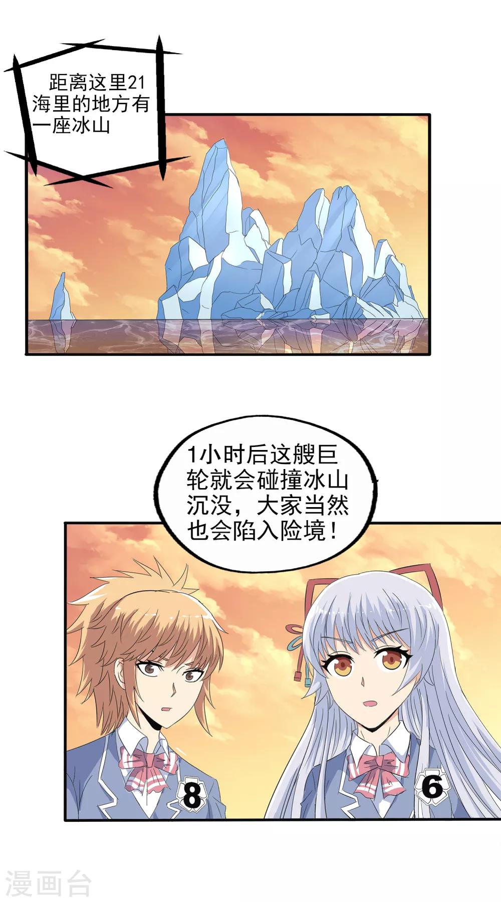 第 17 页