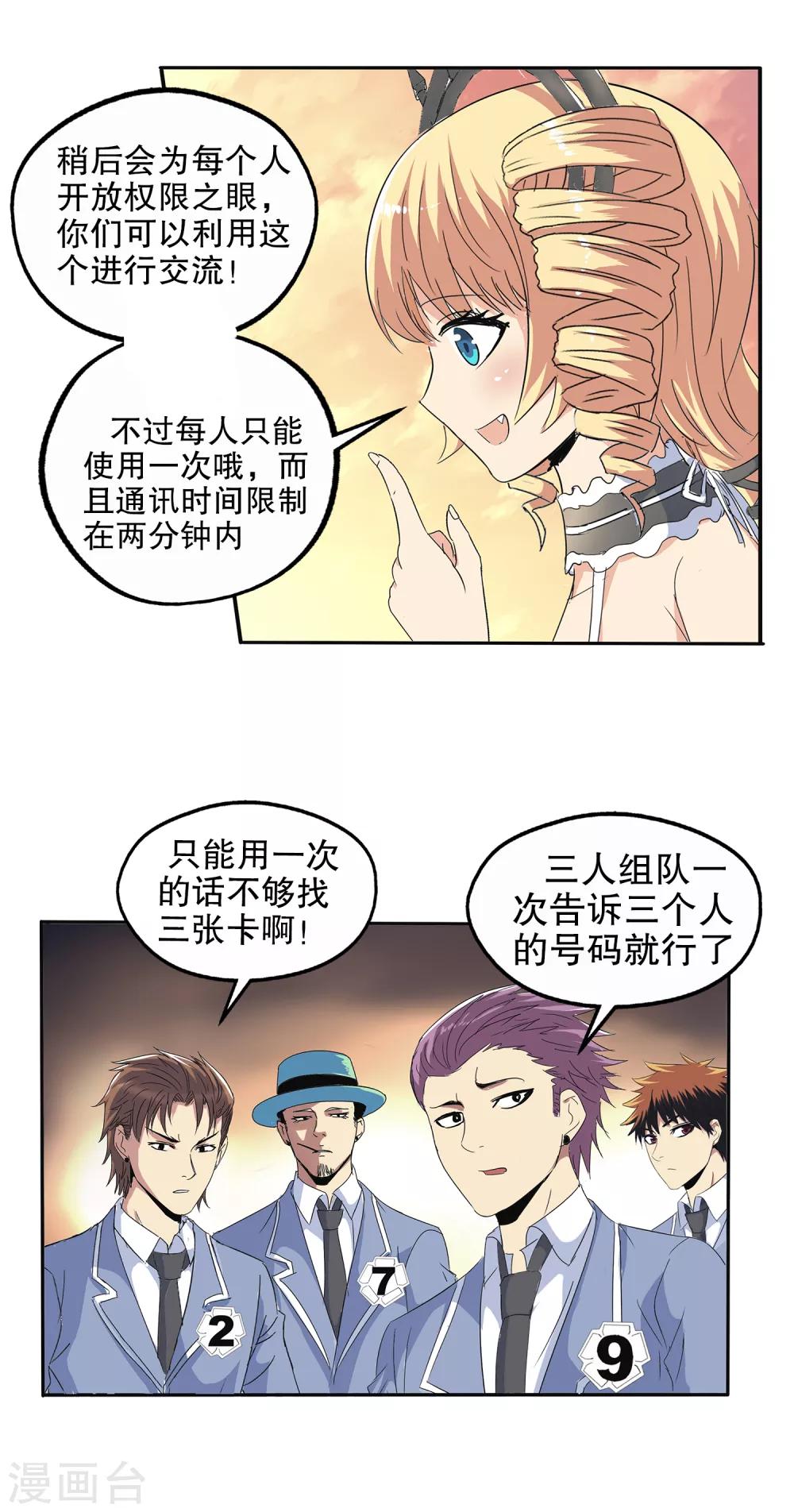 第 10 页