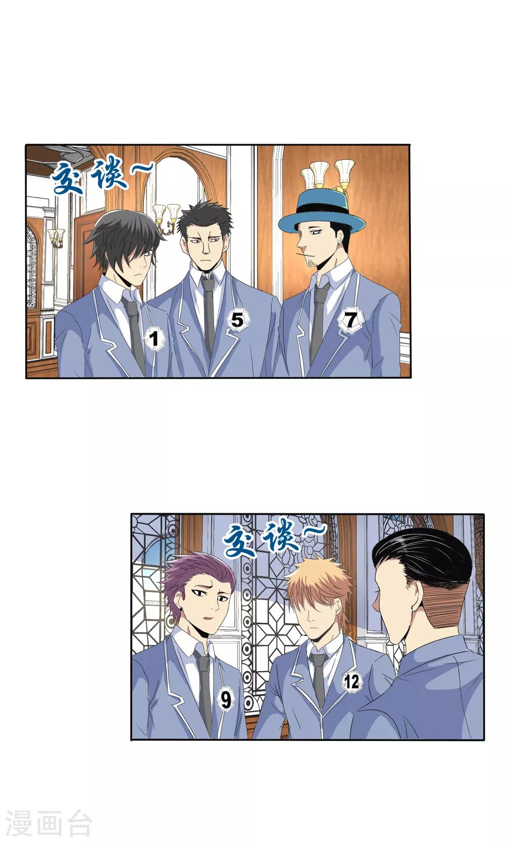 第 21 页