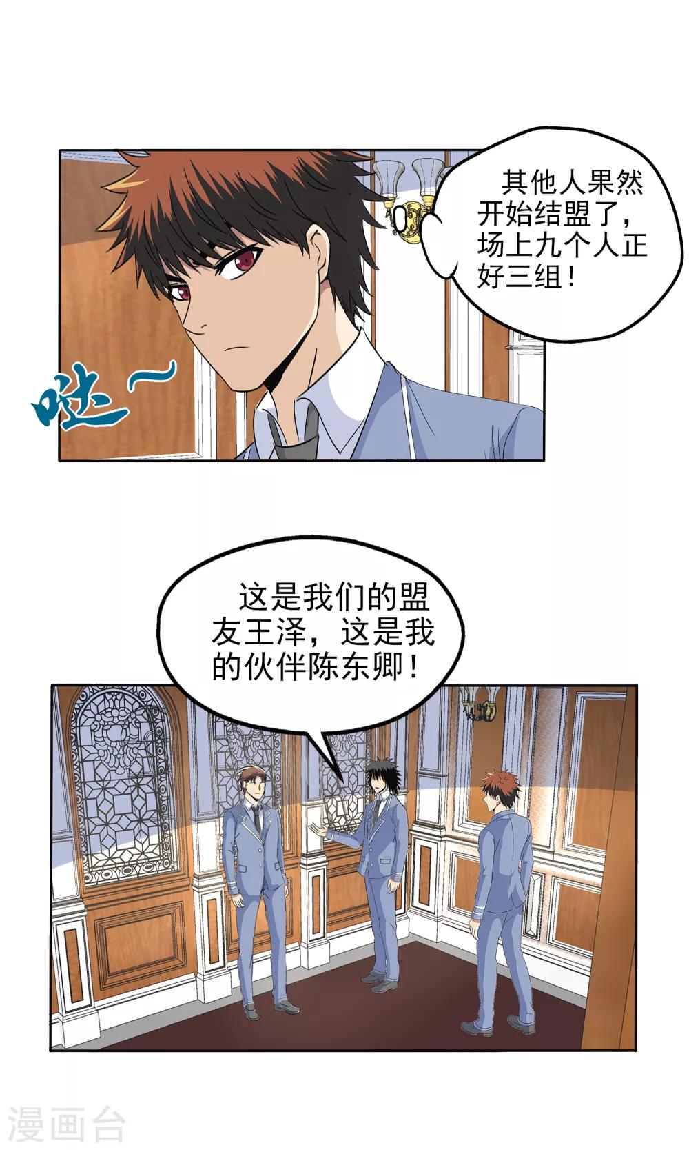 第 22 页