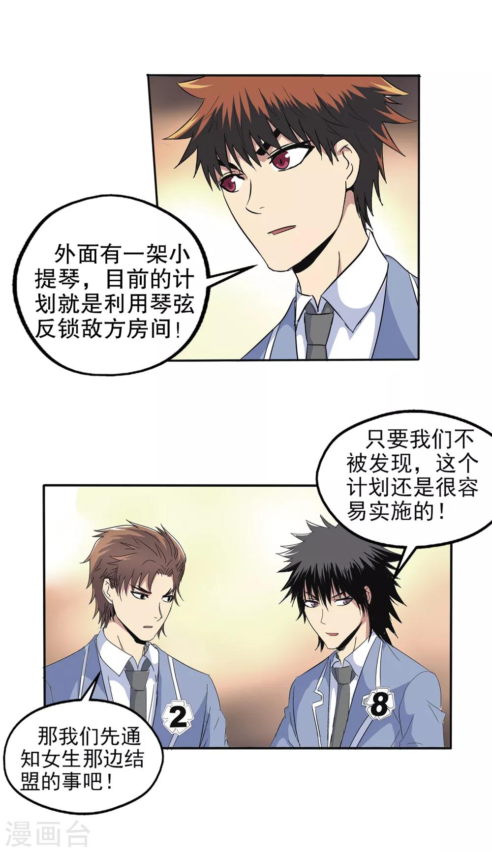 第 24 页