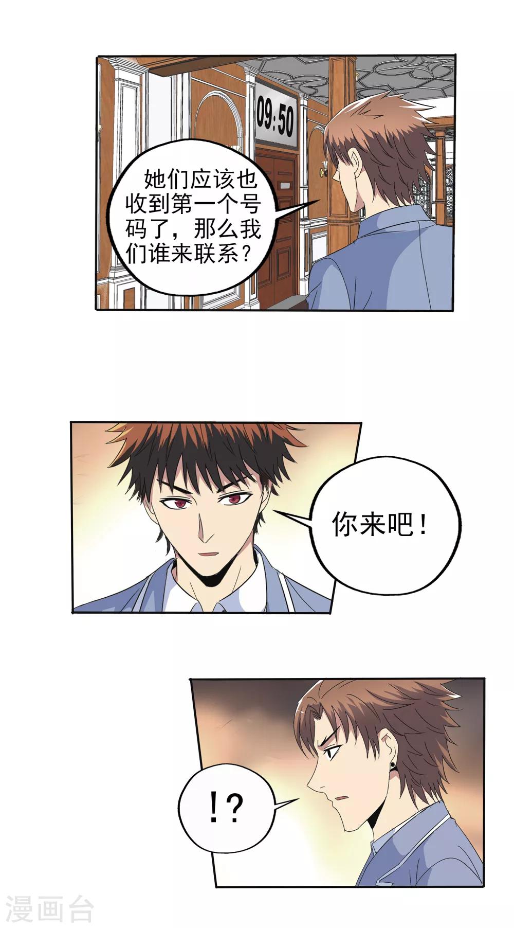 第 25 页