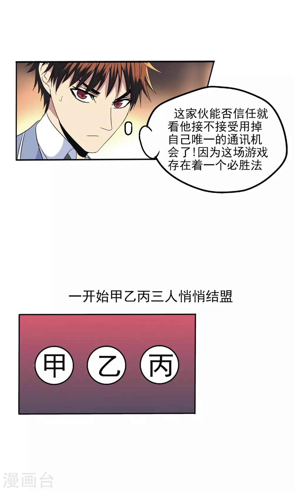 第 26 页