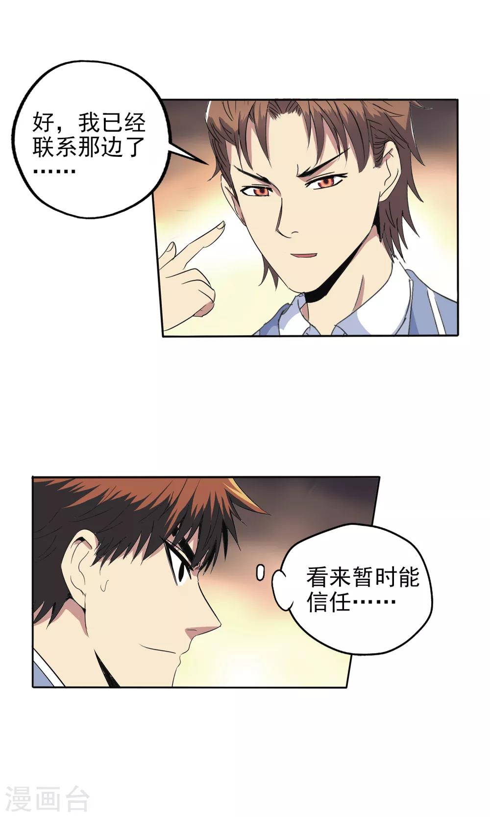 第 30 页