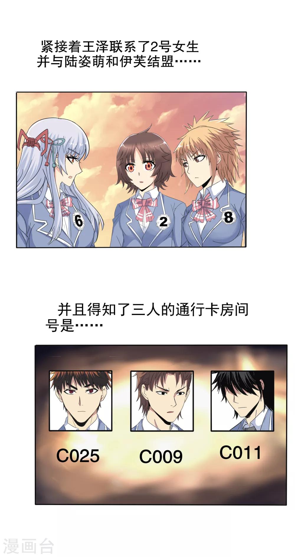 第 31 页