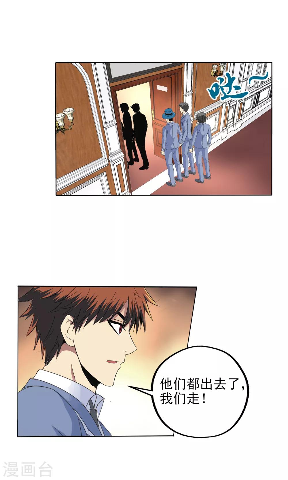 第 33 页